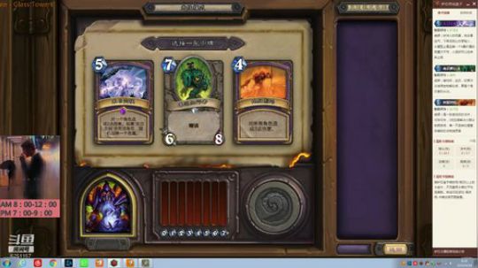 欢乐竞技场，聊聊炉石，谈谈人生 2019-04-18 08点场