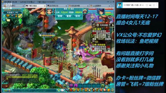 不忘 最难顶的从零4女儿 2019-04-18 14点场