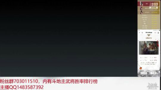 斗地主190万积分主播 2019-04-15 20点场