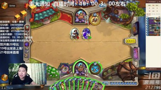 RPGseven发布了一个斗鱼视频2019-04-18