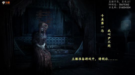 【尹不同】斗鱼第一怂 2019-04-17 22点场