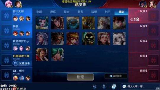 登月团丶离去发布了一个斗鱼视频2019-04-18