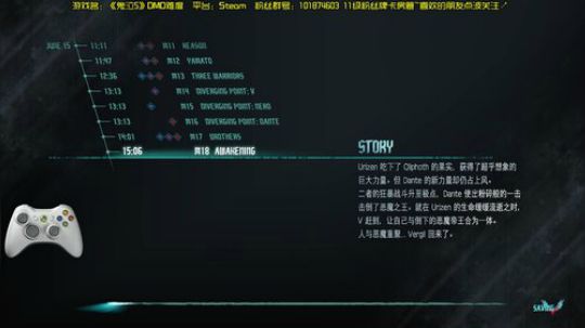 【阿文】鬼泣5 DMD难度 秀起来~ 2019-04-18 10点场