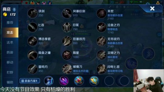 我在斗鱼看DL丶拖米直播王者荣耀
