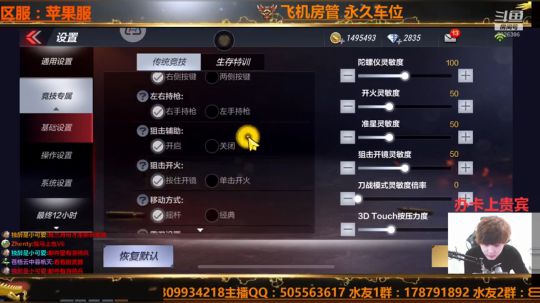 史上最轻松五杀