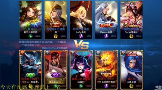 911任性发布了一个斗鱼视频2019-04-18