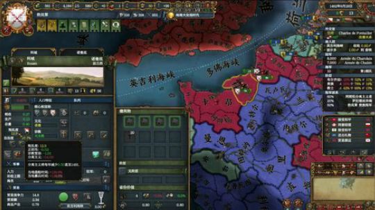 （欧陆风云4）我的法兰西帝国！！ 2019-04-17 19点场