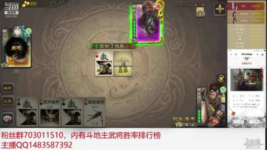 斗地主190万积分主播 2019-04-17 21点场