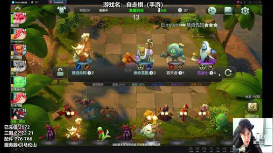 新区备战争霸20点抄家 22点手游自走棋 2019-04-16 23点场