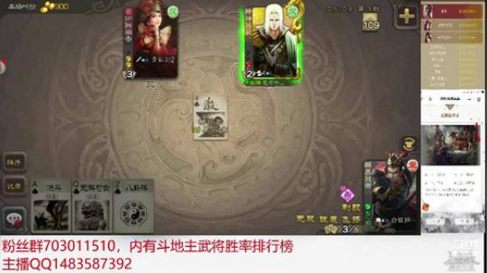 斗地主190万积分主播 2019-04-16 19点场