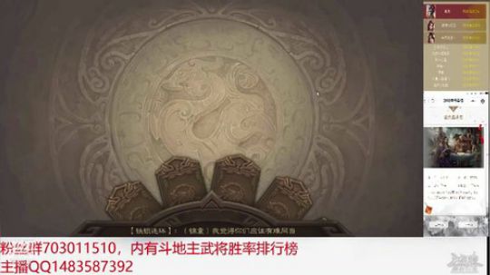 斗地主190万积分主播 2019-04-13 15点场