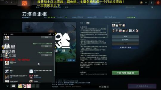 今天开始头铁上分模式 2019-04-16 20点场