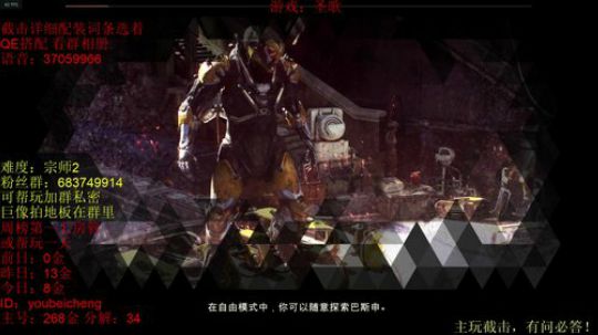 【北城】仓库格子太少在线分传说！ 2019-04-17 00点场