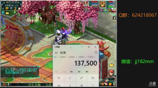 今春人未还  泪目心清明 2019-04-17 20点场