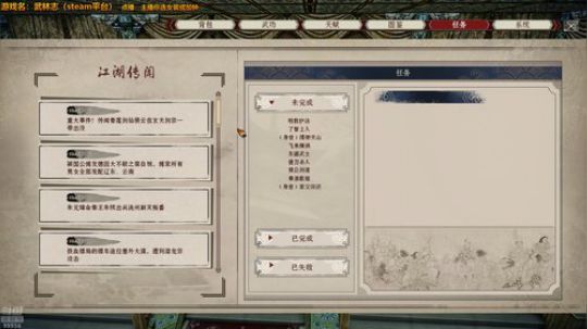 武侠|生存|随缘|自虐|真香|环保直播间 2019-04-18 18点场