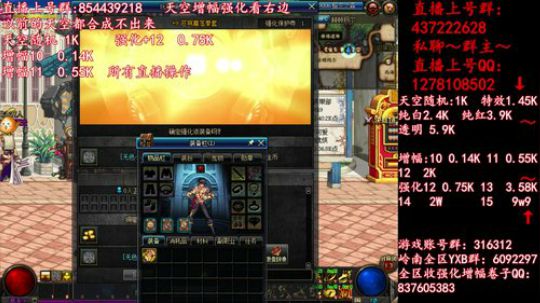 彩粉:  天空！强化！增幅！盒子 2019-04-18 11点场