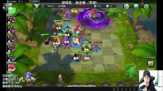 新区备战争霸20点抄家 22点手游自走棋 2019-04-17 01点场