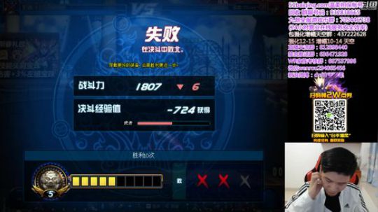 这个白手玩的不错进来看看 2019-04-15 17点场