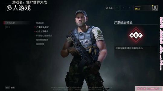 僵尸世界大战：凸凸兔兔 2019-04-17 14点场