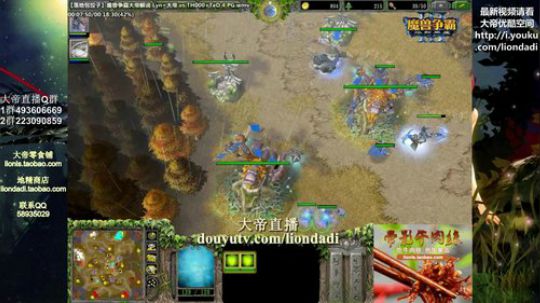 我在斗鱼看大帝LioN直播魔兽争霸