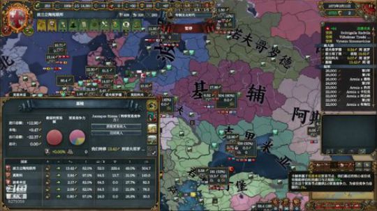 （欧陆风云4）欧亚之王！！ 2019-04-15 19点场