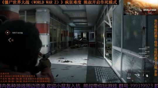 僵尸世界大战 疯狂模式 熊叔作死之旅 2019-04-17 20点场