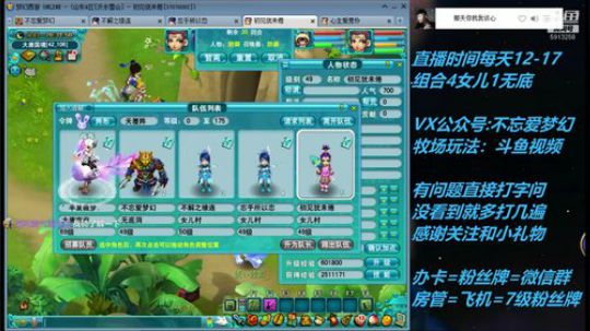 不忘 最难顶的从零4女儿 2019-04-18 20点场