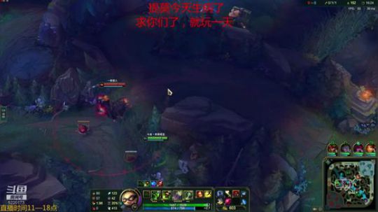 最强提莫，今天全力冲分 2019-04-18 16点场