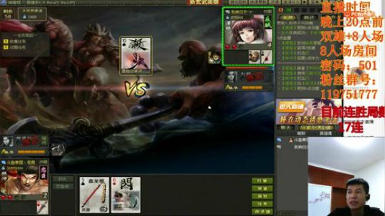 而我仓皇前世寻 2019-04-18 19点场