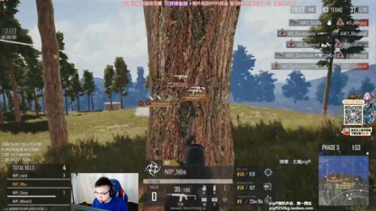 我在斗鱼看pigff直播绝地求生