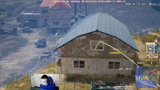 我在斗鱼看pigff直播绝地求生