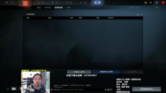 神法阵容搭配-有电棍就玩 2019-04-18 14点场