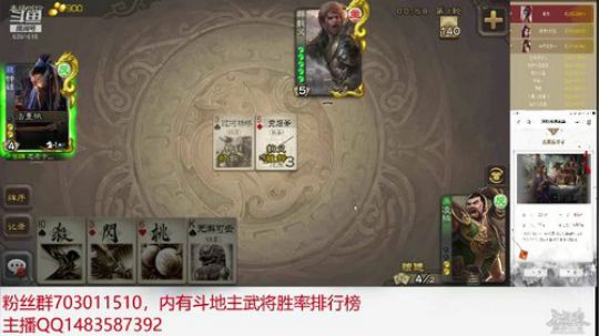 斗地主190万积分主播 2019-04-17 19点场