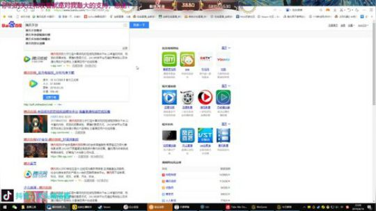 18:30伦敦比赛教练陪你看！深度解析 2019-04-16 21点场