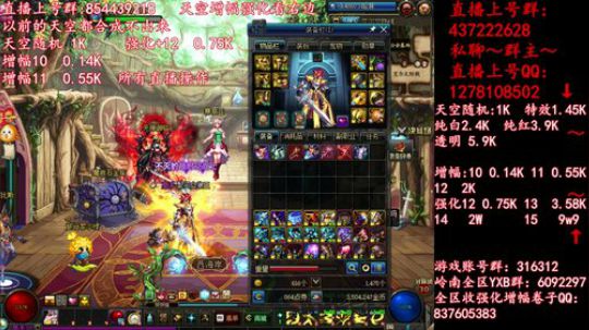 彩粉:  天空！强化！增幅！盒子 2019-04-18 17点场