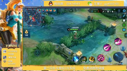最强木兰速冲王者免费带粉 2019-04-17 18点场