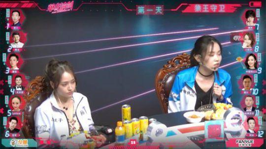 2019华山论剑职业联赛春季赛常规赛第十四轮第三局