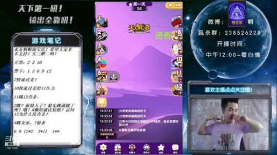 天下何人不喷人？何人不被喷？ 2019-04-18 15点场