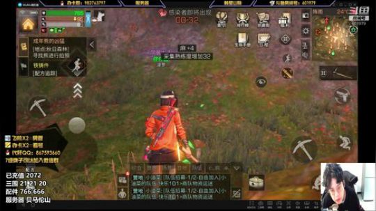 典藏炮到手。新区努力肝6庄聊聊天 2019-04-15 10点场