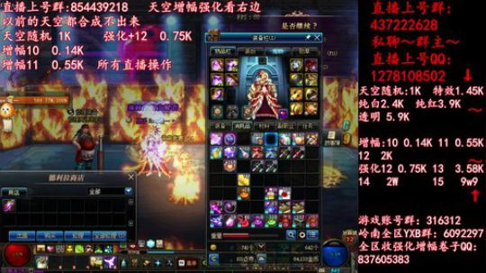 彩粉:  天空！强化！增幅！盒子 2019-04-18 15点场