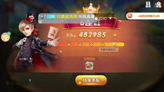 斗地主，还有没有打斗神的 2019-04-18 08点场