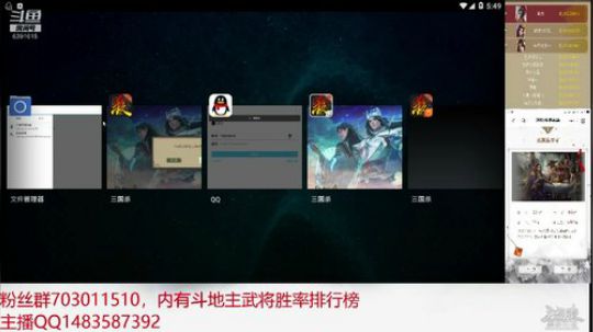 斗地主190万积分主播 2019-04-15 17点场