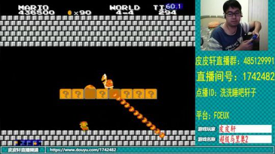 皮皮轩：游戏缓解压力，大家一起解解压 2019-04-17 23点场