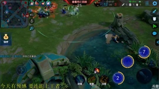 911任性发布了一个斗鱼视频2019-04-18