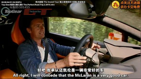 我在斗鱼看冖c冖直播汽车