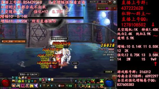 彩粉:  天空！强化！增幅！盒子 2019-04-18 00点场