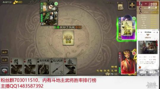 斗地主190万积分主播 2019-04-16 17点场