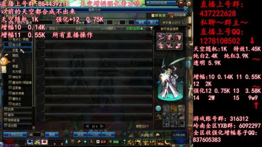 彩粉:  天空！强化！增幅！盒子 2019-04-18 09点场