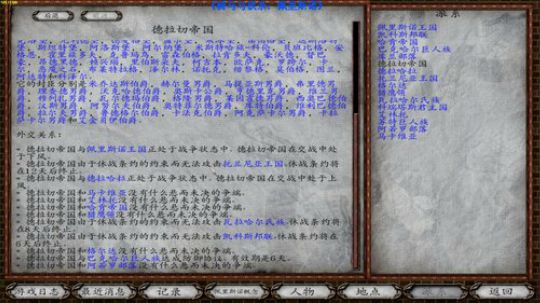 【二狗】重生穿越之上得厅堂下得厨房 2019-04-18 19点场