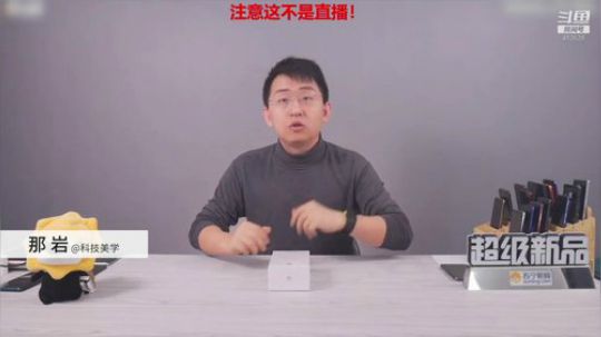 miwu1985发布了一个斗鱼视频2019-04-18